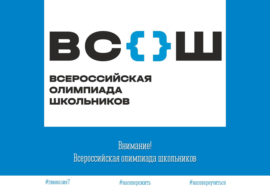Внимание, ученики и родители! Внимание, ученики и родители!.